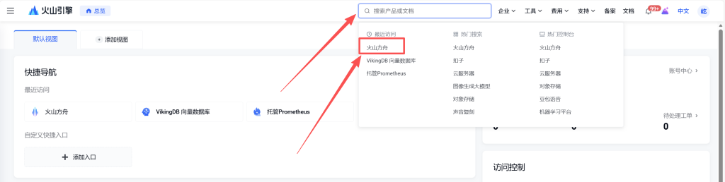 20251217095458643-image