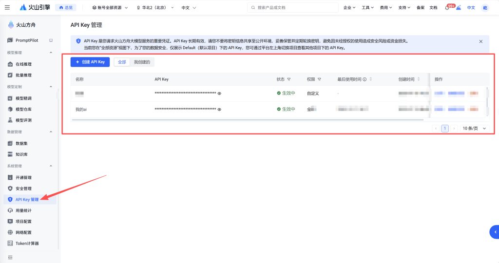 20251217095553302-image