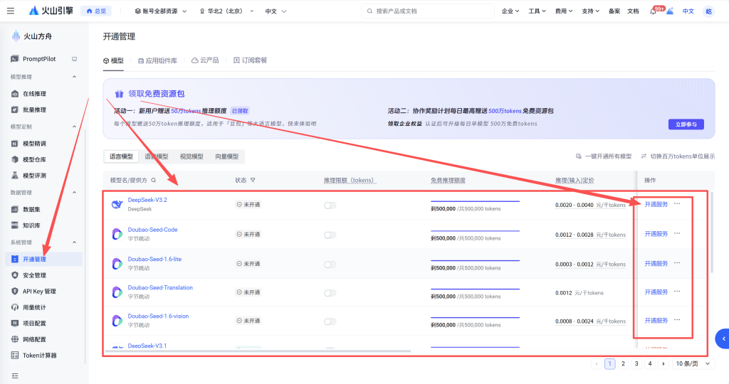 20251217095816307-image