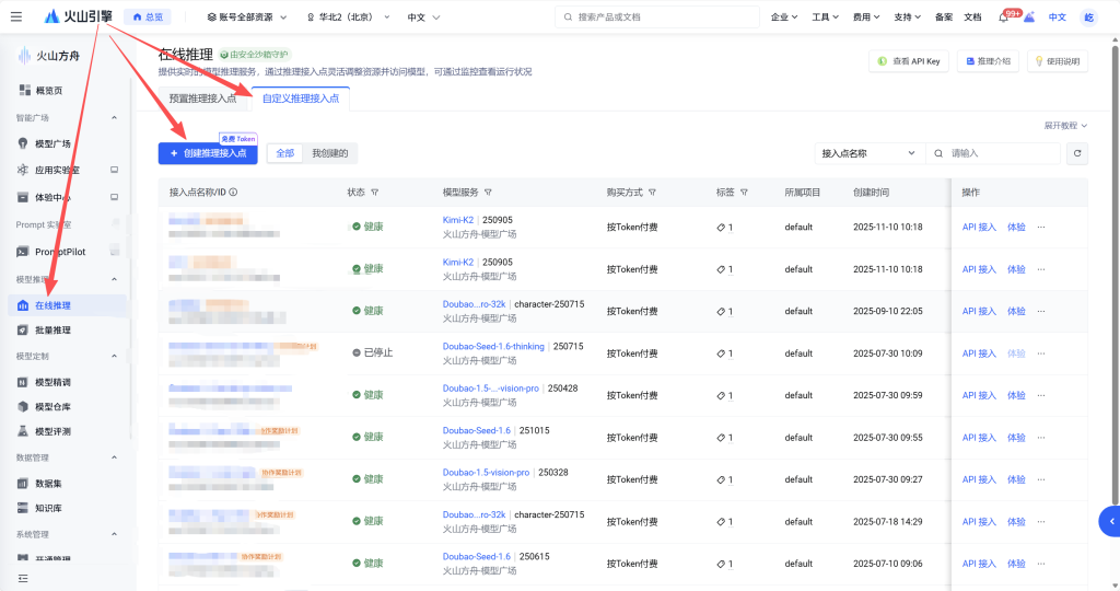 20251217095959405-image