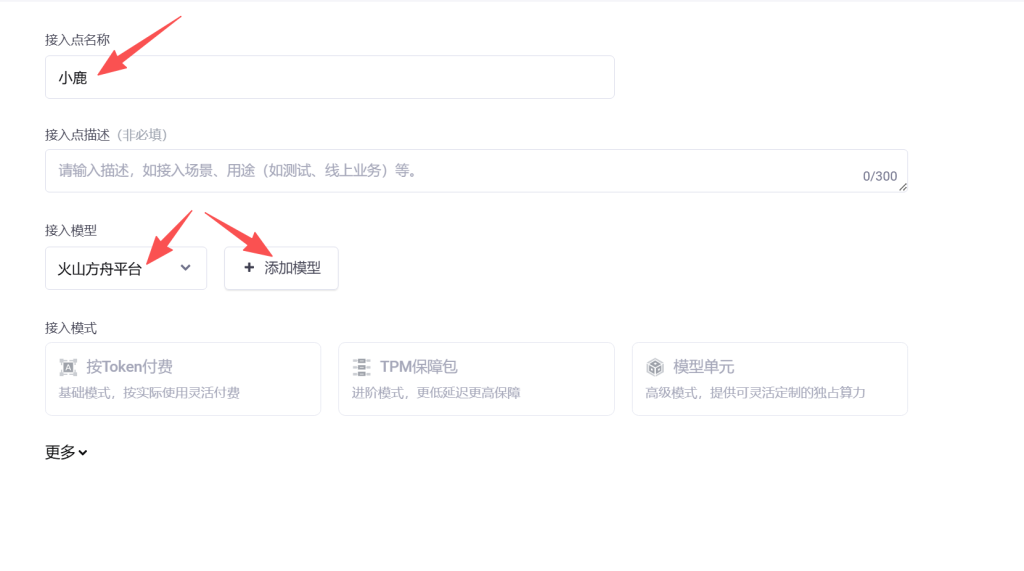 20251217100038483-image