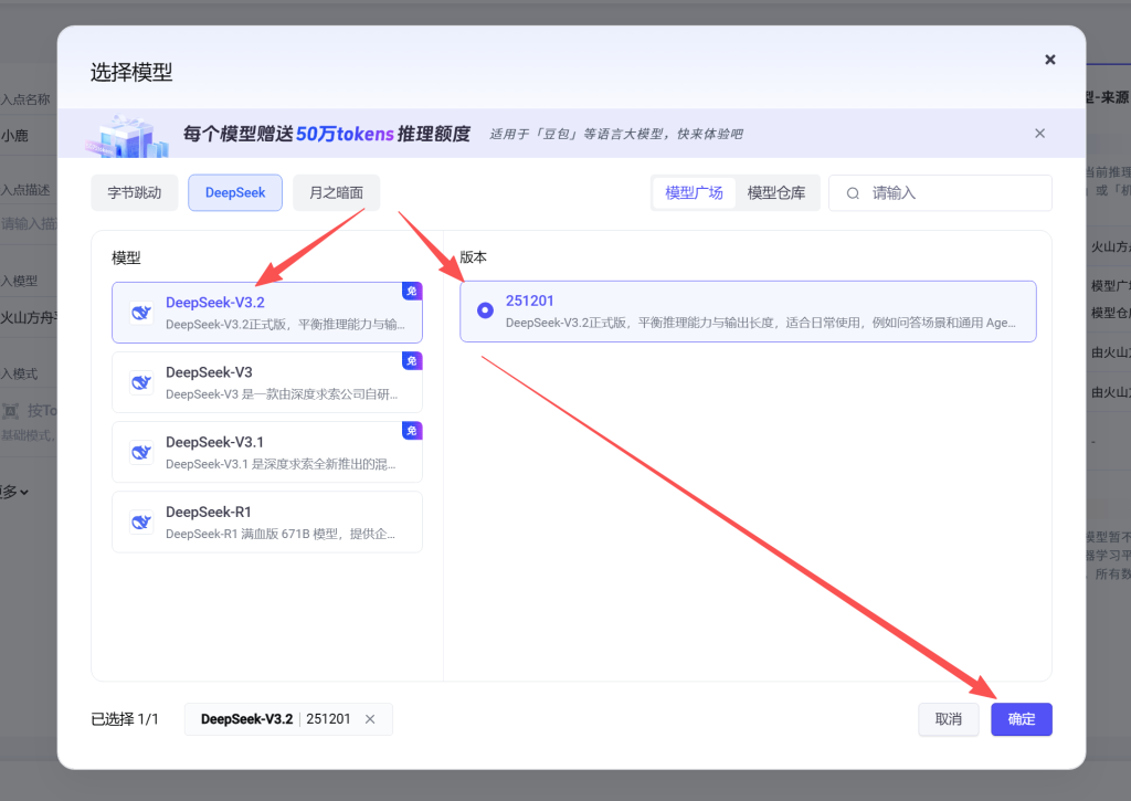 20251217100105555-image