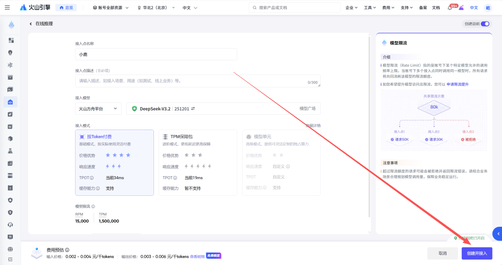 20251217100123851-image