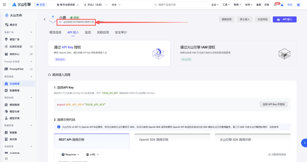 20251217100155381-image