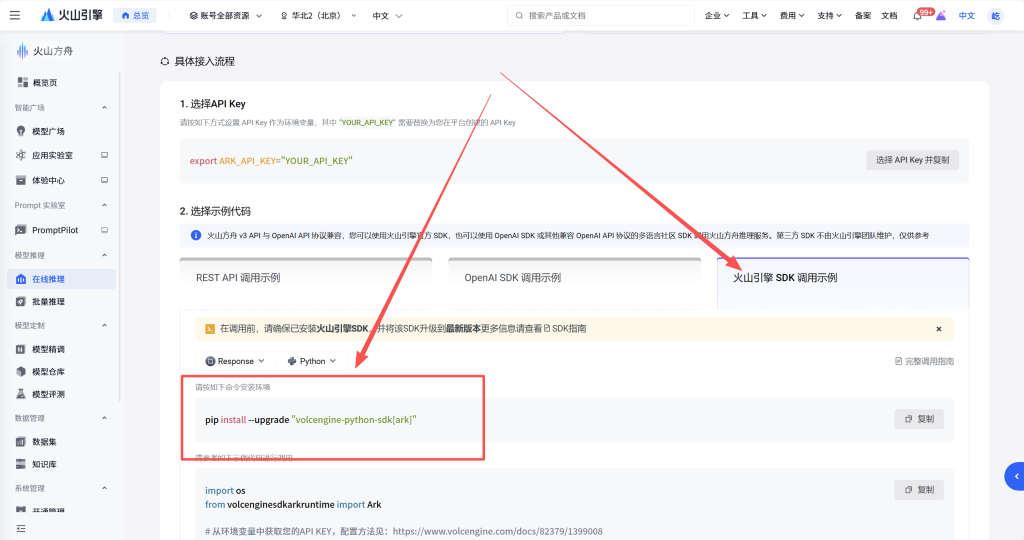 20251217100334902-image