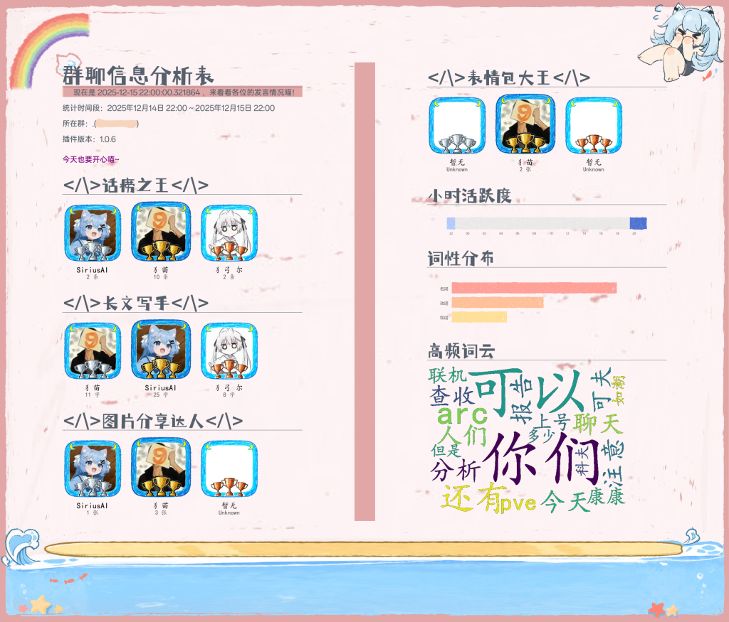 20251217120225537-cd1431e707250f7c114811f8b25d6f5f