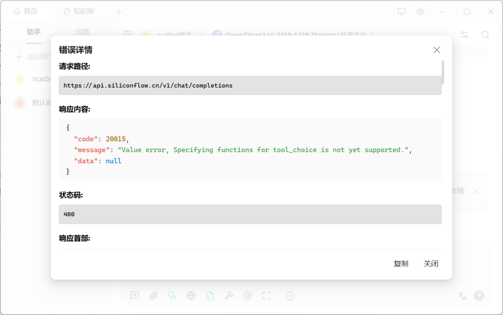 20251217230804101-99ffa4b9e52a78fe0929d9884bad4bab