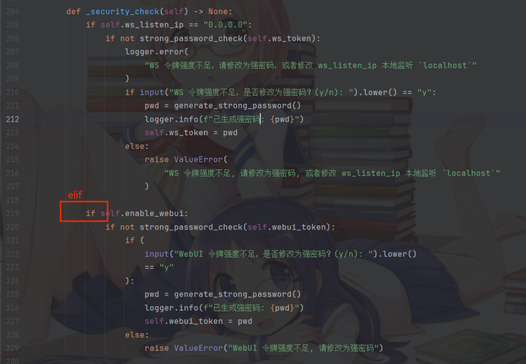 20251218125406631-e9f5a9013b21ae01cc3c5e35b9575411