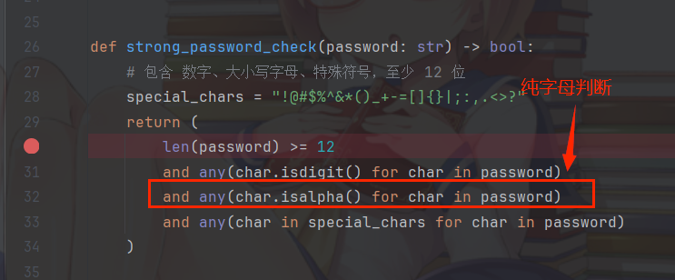 20251218125821862-image