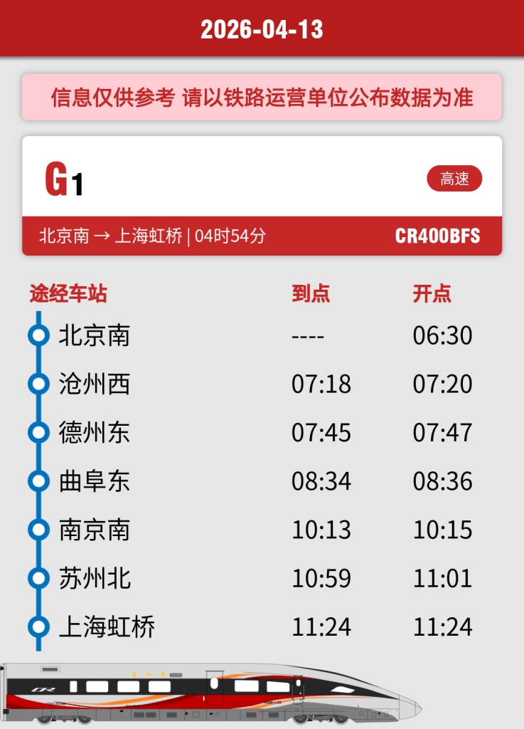 20260413114121558-Image_1776054207263_267